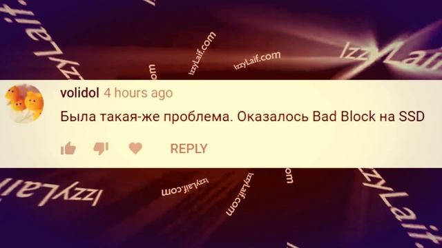 Мем Ноутбук Хренова Izzy Laif смотреть онлайн