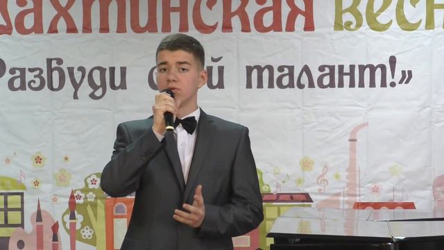 Колпаков Иван смотреть онлайн