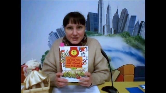 Семейный онлайн-клуб «Читаем и играем». Отчего снег скрипит под ногами. смотреть онлайн
