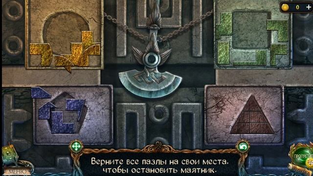 Затерянные земли 2. Четыре всадника. Прохождение#8. Lost Lands 2. смотреть онлайн