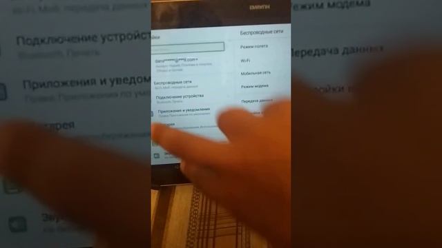 как отключить спец возможности на Huawei смотреть онлайн