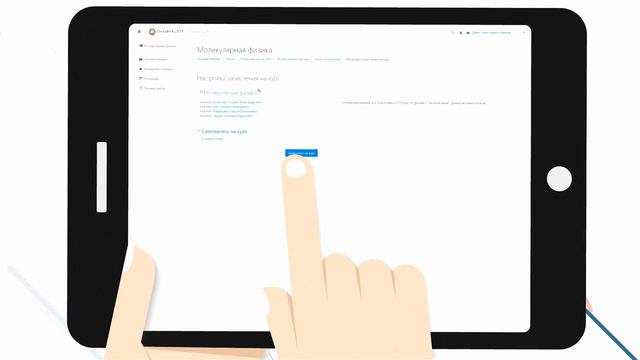 Как начать обучение в онлайн-школе КузГТУ? смотреть онлайн