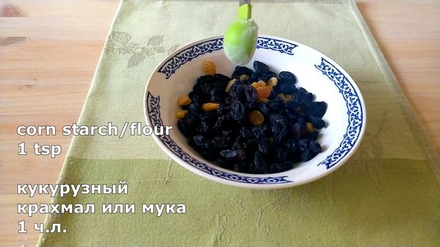 ПРЕКРАСНЫЙ ВКУС ДЕТСТВА! ✰ КЕКС СТОЛИЧНЫЙ ПО ГОСТУ! ✰ КЕКС с ИЗЮМОМ рецепт смотреть онлайн