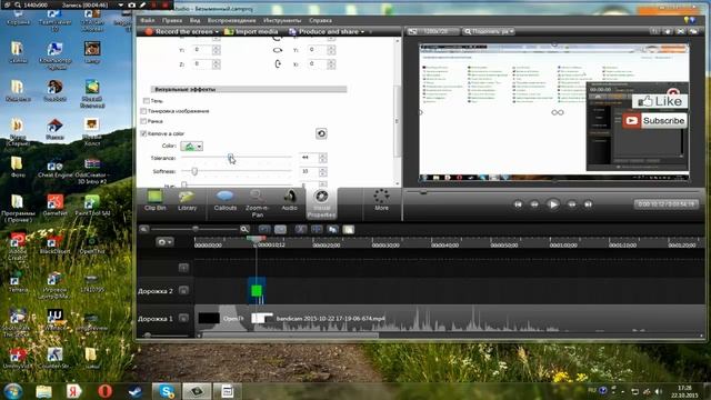 Как я монтирую видео в программе camtasia studio 8 смотреть онлайн