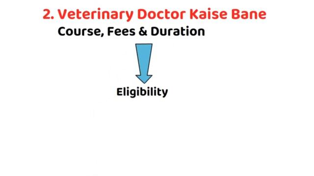 Veterinary Course Details || Veterinary Doctor Kaise Bane || Veterinary Salary смотреть онлайн