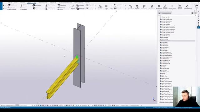 Tekla Structures // Пользовательский компонент типа "Соединение" смотреть онлайн