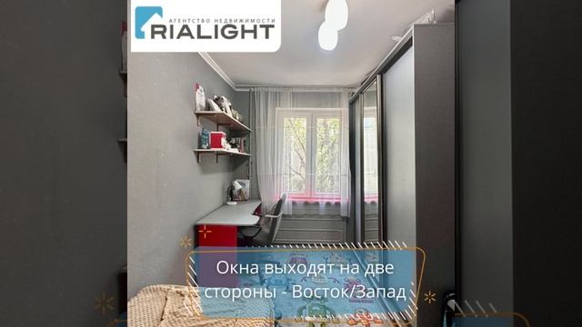 4-комнатная квартира в мкр. Самал-3 смотреть онлайн