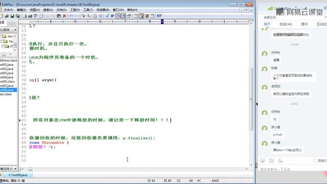 《Java零基础进阶必备视频教程》4—13 Object的finalize方法 смотреть онлайн