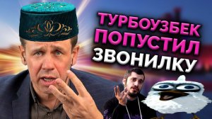 ГАСТРОБАЙТЕР ВЫМАЛИВАЕТ ДЕНЬГИ! | БАНКРОТСТВО | Кузнецов | Аллиам