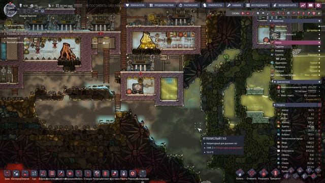 Цикл 2093+ Новая лизерка, сжиматель воды, исследуем Космос - Oxygen Not Included Spaced Out