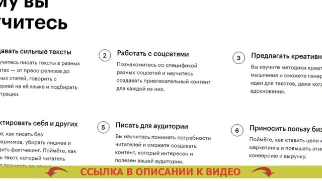 ? Работа копирайт