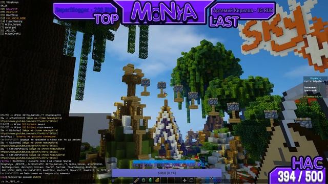 ?Летний стрим на VimeWorld, Hypixel!!? смотреть онлайн