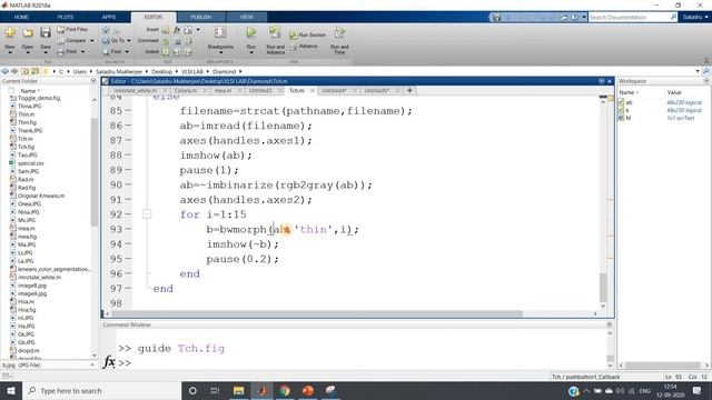 Thinning: A Preprocessing Technique for an OCR | Image Pre-Processing in OCR Concept 3 | MATLAB смотреть онлайн