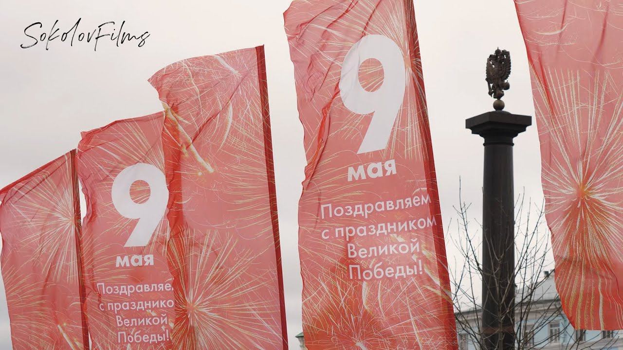 9 мая 2021 года. Парад в городе Воинской Славы Ельце смотреть онлайн