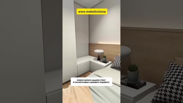 организация мебелью спальни 89615877774 смотреть онлайн