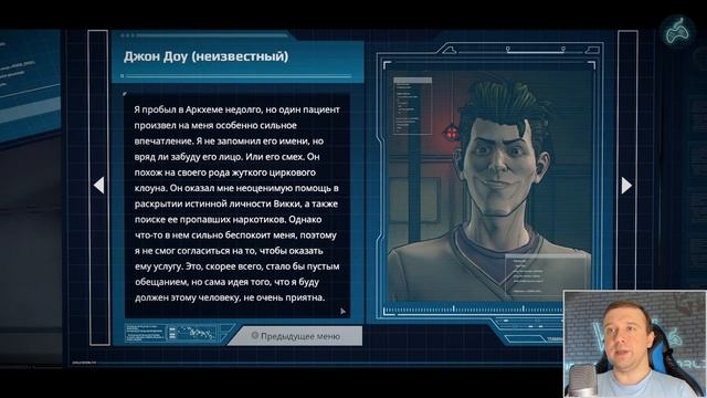 Batman: The Telltale Series - Прохождение. Эпизод 4 - Страж Готэма. смотреть онлайн