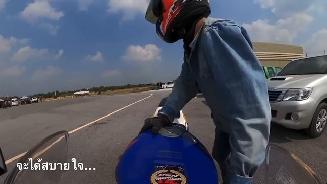 เมื่อNSR250 โดน Yamaha R6 ท้าแข่ง!! งานนี้ใครจะแดกใคร? (ชิงไฟยุค90’s)