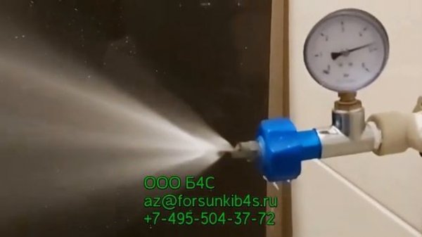 Форсунка спиральная для воды EUSPRAY 60 градусов 5,5 литров при 3 бар.