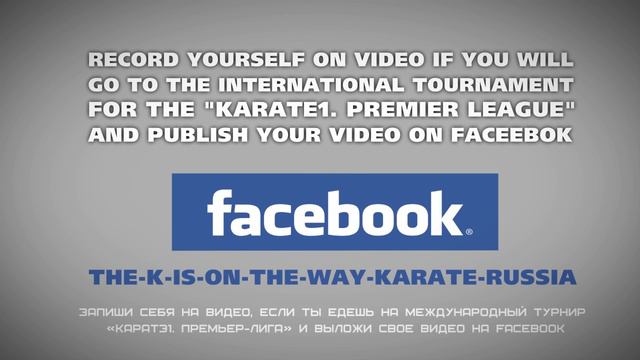 Karate rolik 01 2 0 смотреть онлайн