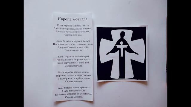 Журба і радість Олександра Олеся смотреть онлайн