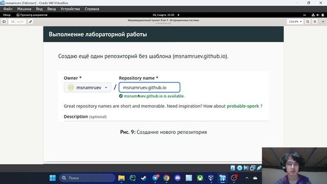 Индивидуальный проект Этап 1 | Защита презентации смотреть онлайн