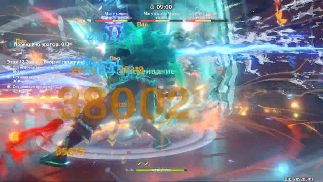 Тарталья. Три Магу Кэнки за 16 секунд, Алгоритм за 20 секунд. смотреть онлайн