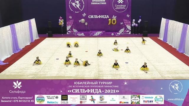 Сильфида 2021 – 17.04.2021 – Минск – Аиста - Колибри, Островец смотреть онлайн