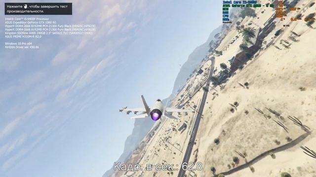 9400F vs 1060 6Gb @1080p Grand Theft Auto V very high settings смотреть онлайн