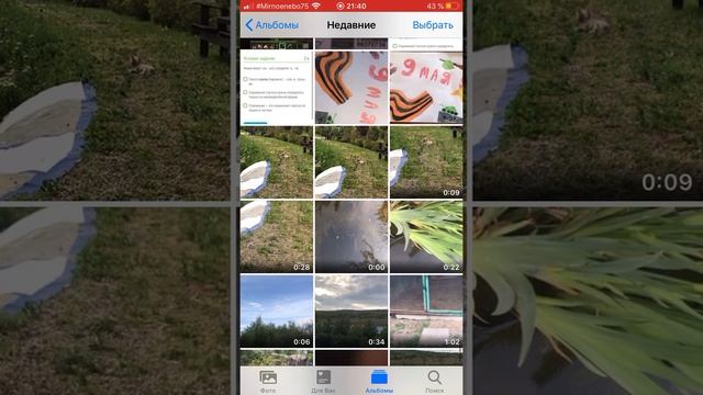 Как удалить фото на IPhone смотреть онлайн