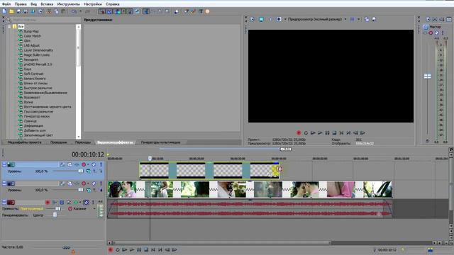 03. Чёрные полосы-шторки на видео в Sony Vegas. смотреть онлайн