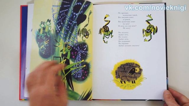 Юнна Мориц. Домик с трубой смотреть онлайн