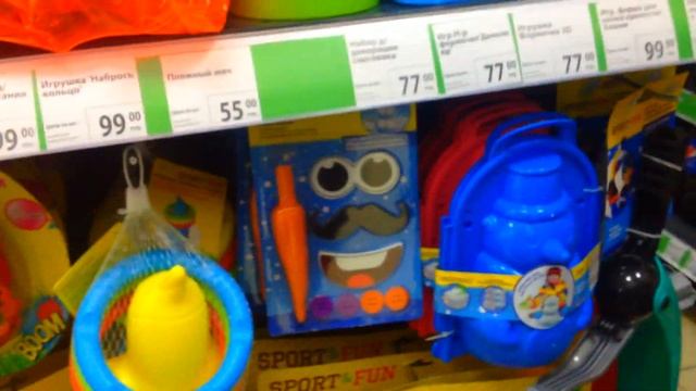 ФИКС ПРАЙС Сентябрь 2019! Дешёвые НАСТОЛЬНЫЕ ИГРЫ! Обзор покупок . смотреть онлайн