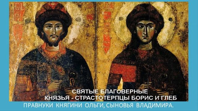 Князь Владимир и княгиня Ольга смотреть онлайн