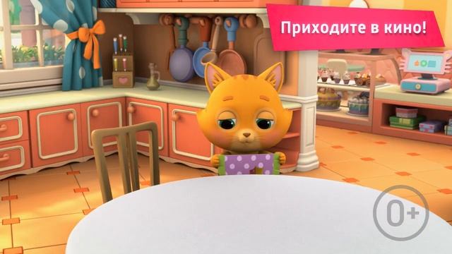 МУЛЬТ в кино. Выпуск №149 (0+) - трейлер. С 5 ноября (720p).mp4 смотреть онлайн