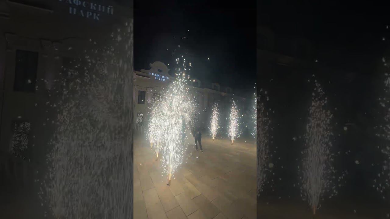 Дорожка из холодных фонтанов и вертушка. Графский парк 24.05.24 смотреть онлайн