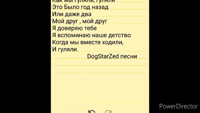 Песня посвящена моему другу! смотреть онлайн