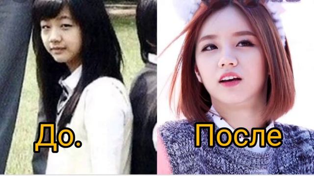 Kpop айдолы 🤯 До дебюта и после (1часть)