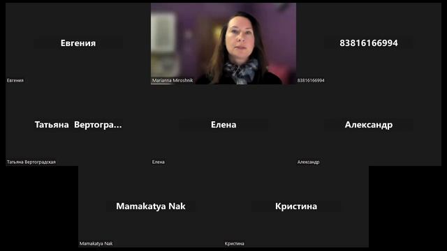 Встреча с Фрэнком Кинслоу. Чувство Благоговения AweFeeling. 2 часть смотреть онлайн