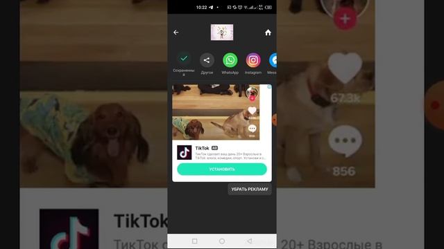 КАК СДЕЛАТЬ ОБЛОЖКИ для актуальных СТОРИЗ В ИНСТАГРАМ ❣ Instagram STORIES смотреть онлайн