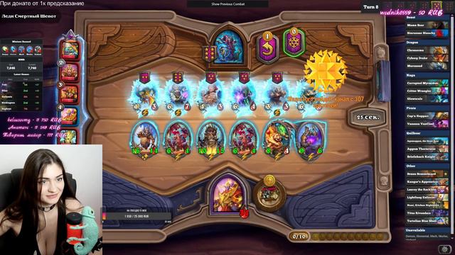 ИГРАЮ В HEARTHSTONE. КЛАССНЫЕ ФОТОЧКИ, И АНОНСЫ СТРИМОВ В !ТГ / Magnetizmmm смотреть онлайн