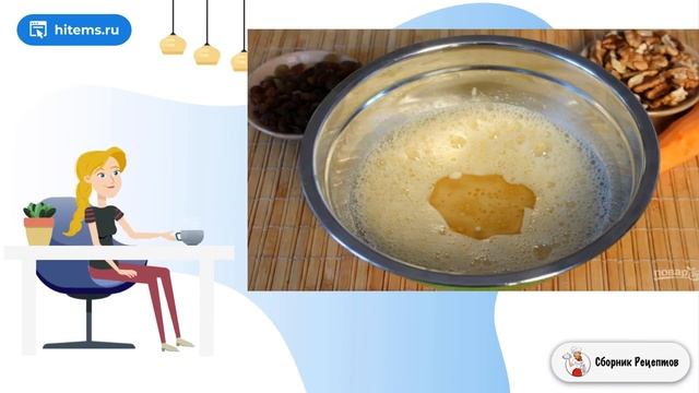 Сборник рецептов