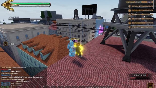 Обзор На Stone Free