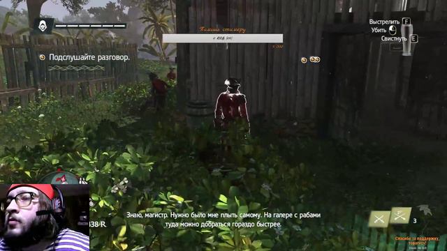 [Пиратский стрим] Assassin's Creed IV: Чёрный флаг (13,5) смотреть онлайн