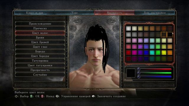 Dark Souls 2 (RU/PC) - 1-я серия смотреть онлайн
