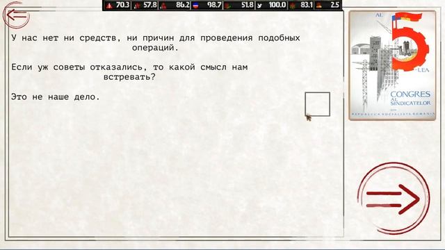 Ostalgie: The Berlin Wall l Пятый Рейх l смотреть онлайн