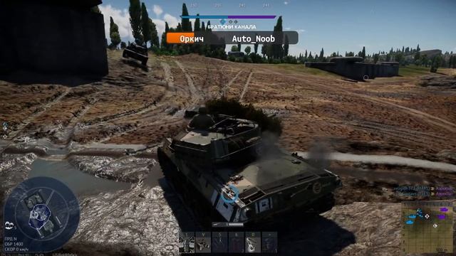 WAR THUNDER | STREAM | 18+ смотреть онлайн