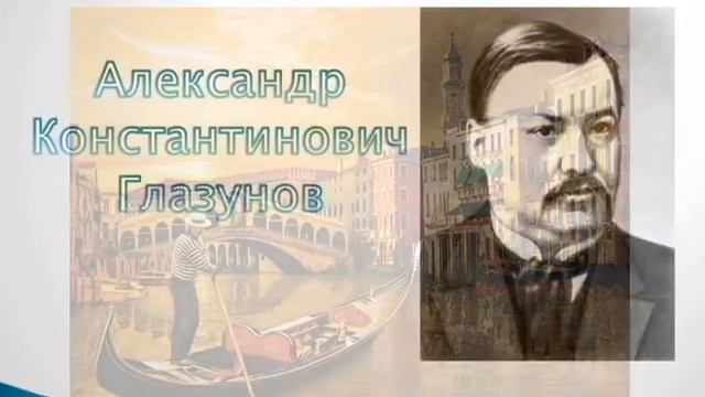 О. Смирнова. А. Палаш. "С. М. Майкапар". Презентация смотреть онлайн