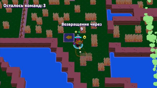 нужно 15 ранг пушить Brawl Stars смотреть онлайн