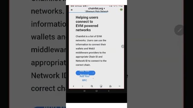 Что делать если сайт не подключается к Метамаск? #maticbasket Пошаговые инструкции для #смартфон смотреть онлайн