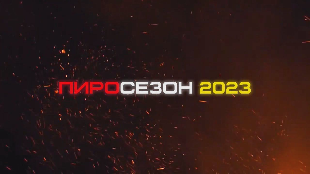 тизер 2023 смотреть онлайн